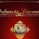 Ordenação Diaconal destacada